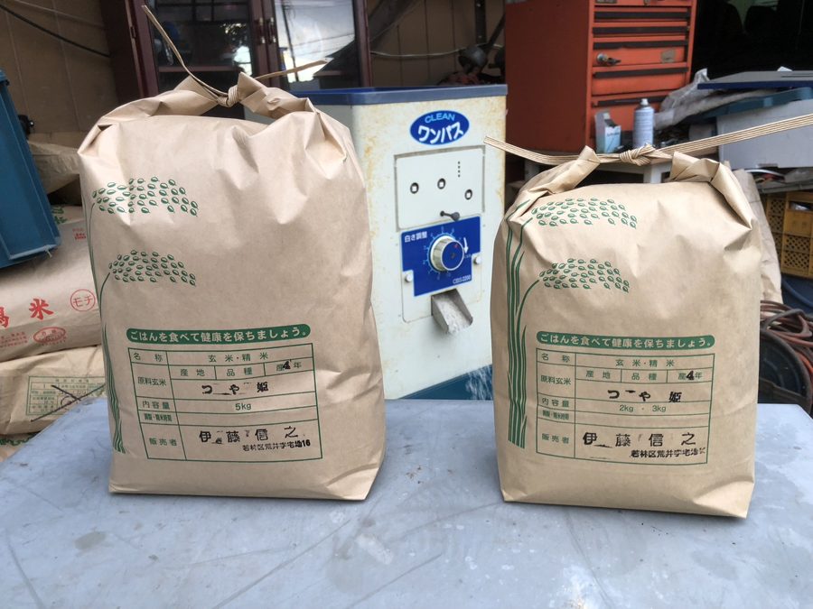生産者直売のお米